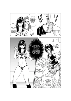 Page 14 of Monzetsu Goshin Kyoushitsu