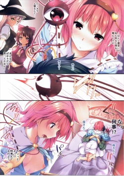 Page 4 of Satori-sama no Amai Kaori no Dakigokochi