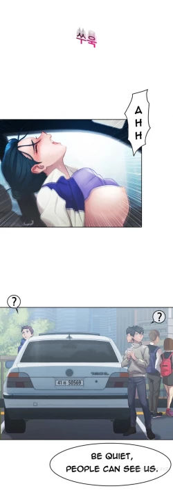 Page 261 of Lady Garden Ch.1-36