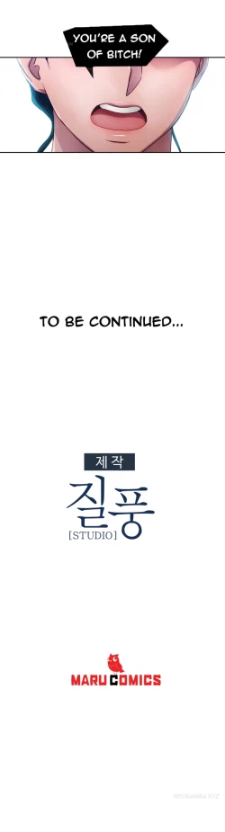 Page 292 of Lady Garden Ch.1-36