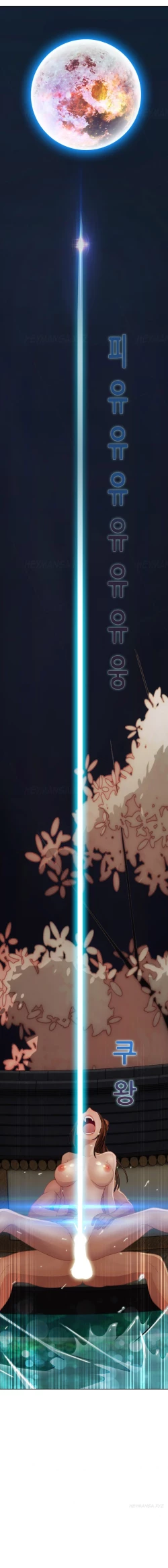 Page 601 of Lady Garden Ch.1-36