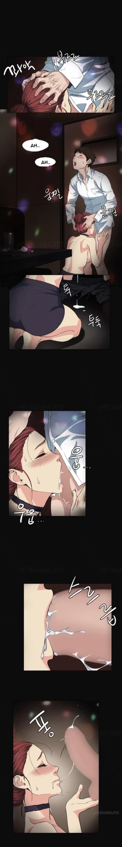 Page 34 of By Chance Ch.1-4