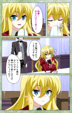 Page 112 of KoimaguwaiComplete Ban