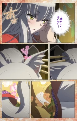 Page 44 of KoimaguwaiComplete Ban