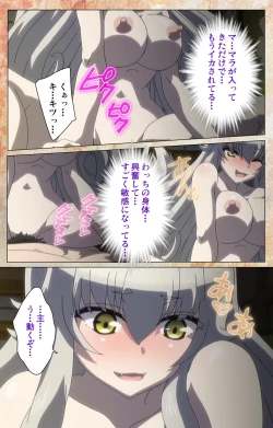 Page 68 of KoimaguwaiComplete Ban