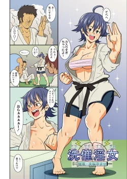 Page 140 of Itsumo Harahara Kikenbi Namakan Nikki