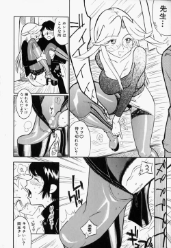 Page 110 of Please Please Me