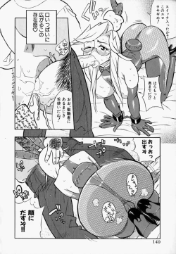 Page 142 of Please Please Me