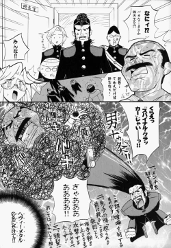 Page 163 of Please Please Me