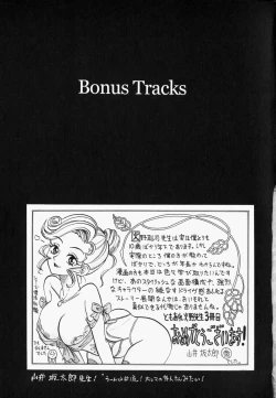 Page 167 of Please Please Me