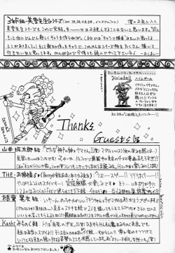 Page 171 of Please Please Me