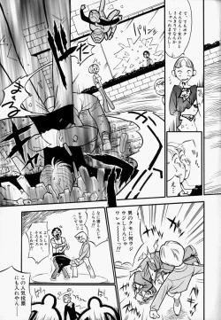 Page 57 of Please Please Me