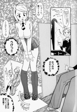 Page 59 of Please Please Me