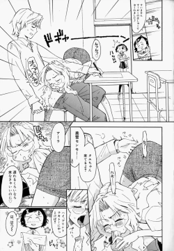 Page 89 of Please Please Me