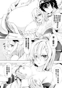 Page 6 of Onedari Kuso Teitoku to Oppai Hamakaze