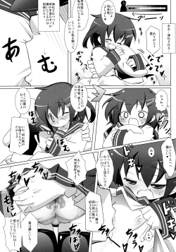 Page 10 of MuraIkaShimaTenRyuuJunAkaInaKitaHouHaruJinShouMyouHaWo