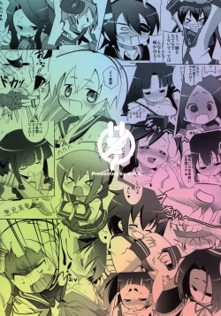 Page 26 of MuraIkaShimaTenRyuuJunAkaInaKitaHouHaruJinShouMyouHaWo