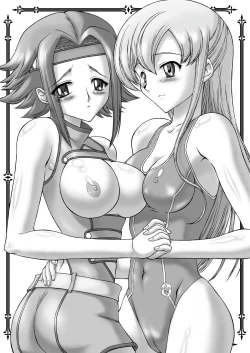 Page 2 of Ashford Gakuen Seitokai Satobi Kokorozashi