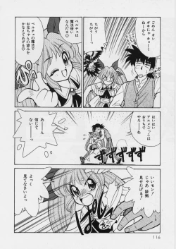 Page 120 of MidoriLolita Marionette