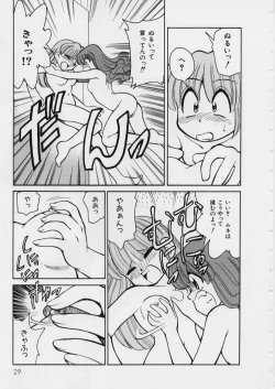 Page 33 of MidoriLolita Marionette