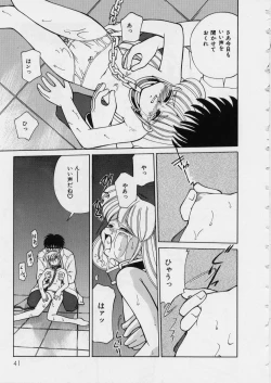 Page 45 of MidoriLolita Marionette