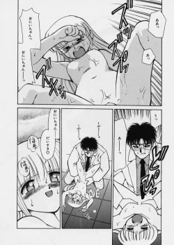 Page 52 of MidoriLolita Marionette