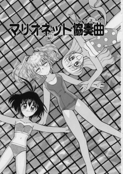 Page 67 of MidoriLolita Marionette