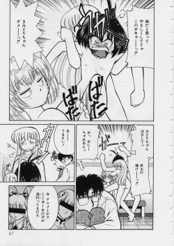 Page 71 of MidoriLolita Marionette