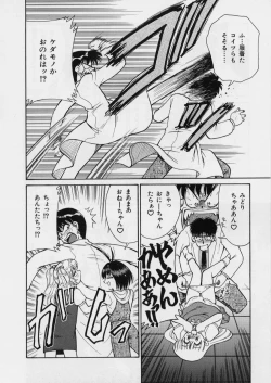 Page 90 of MidoriLolita Marionette