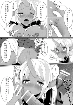 Page 4 of MisteryGift