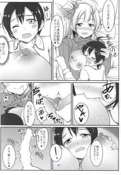 Page 17 of White Pamper