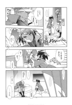 Page 13 of Mika no Koto ga Suki Sugiru.