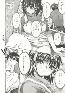 Page 41 of Wasurena 2