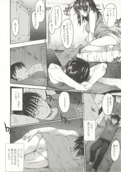 Page 61 of Wasurena 2