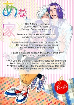 Page 2 of Anata to Kazoku | A family with you