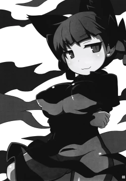 Page 2 of Shishite Shikabane