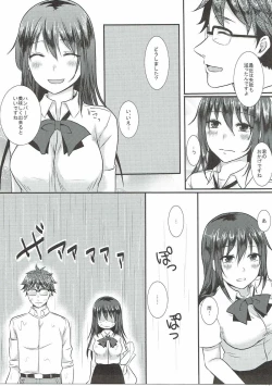 Page 4 of Kotori-chan to Amaama