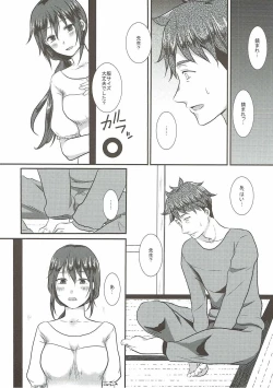 Page 7 of Kotori-chan to Amaama