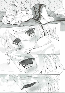 Page 4 of Onanichika