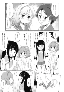 Page 4 of Shimoda de wa Tokidoki Shoujo-tachi wa Kozukuri suru