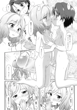 Page 7 of Shimoda de wa Tokidoki Shoujo-tachi wa Kozukuri suru