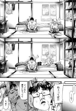 Page 103 of COMIC Mugen Tensei 2016-09