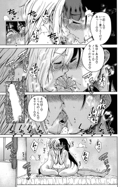 Page 222 of COMIC Mugen Tensei 2016-09