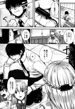 Page 275 of COMIC Mugen Tensei 2016-09