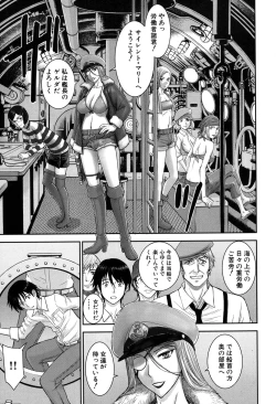 Page 62 of COMIC Mugen Tensei 2016-09