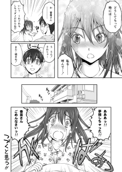 Page 32 of Zoku Hokago Nikutai Chenji ! - Afterschoolexchange! Cont'd