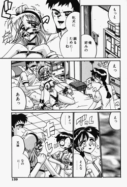 Page 141 of Etsu Gyaku No Jikan