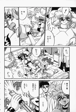 Page 164 of Etsu Gyaku No Jikan