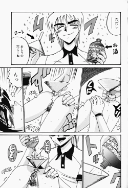 Page 71 of Etsu Gyaku No Jikan