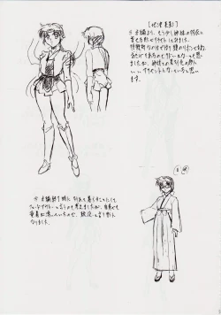 Page 23 of AI&MAI II